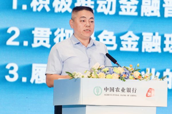 農(nóng)情億萬家 中國(guó)農(nóng)業(yè)銀行深化推進(jìn)“誠(chéng)信、興商、惠民”主題消費(fèi)節(jié)